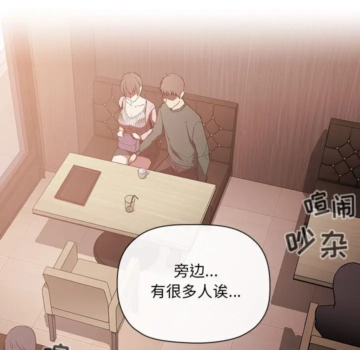 欢迎进入梦幻直播间[顶通]韩漫全集-第 25 话无删减无遮挡章节图片 