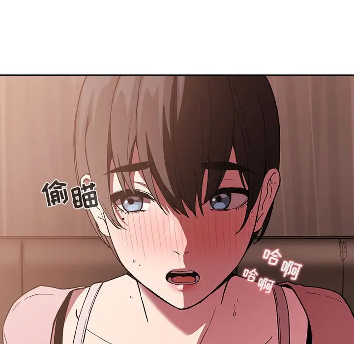 欢迎进入梦幻直播间[顶通]韩漫全集-第 25 话无删减无遮挡章节图片 