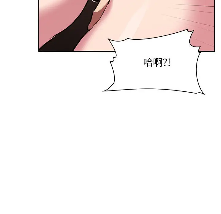 欢迎进入梦幻直播间[顶通]韩漫全集-第 25 话无删减无遮挡章节图片 