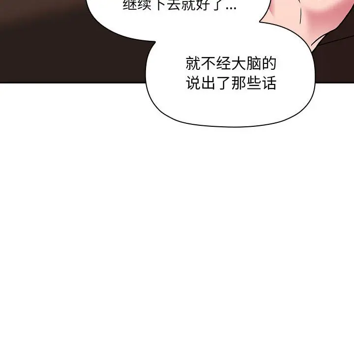 欢迎进入梦幻直播间[顶通]韩漫全集-第 25 话无删减无遮挡章节图片 
