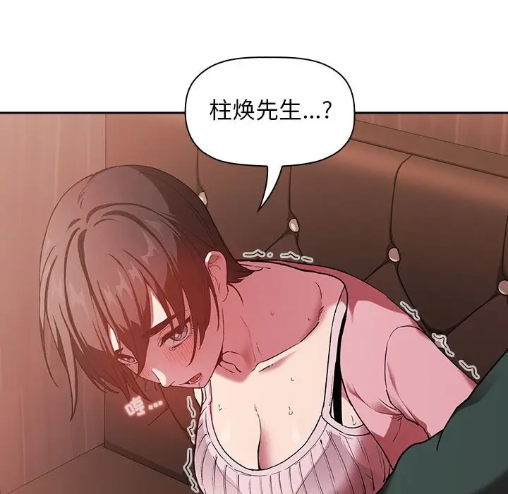 欢迎进入梦幻直播间[顶通]韩漫全集-第 25 话无删减无遮挡章节图片 