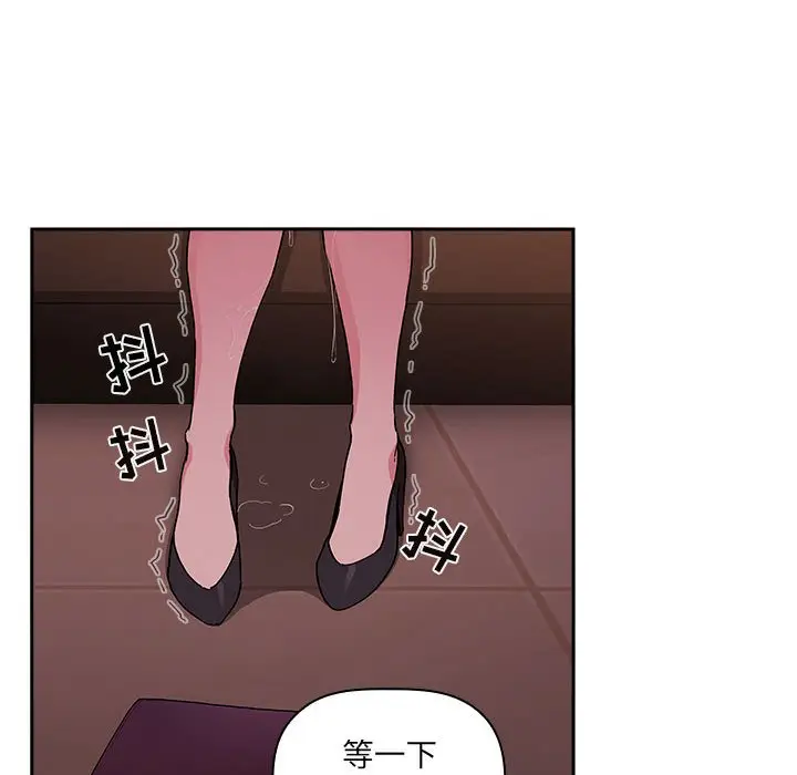 欢迎进入梦幻直播间[顶通]韩漫全集-第 25 话无删减无遮挡章节图片 