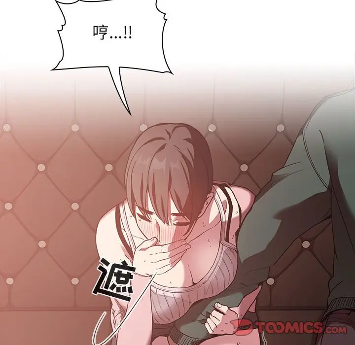 欢迎进入梦幻直播间[顶通]韩漫全集-第 25 话无删减无遮挡章节图片 