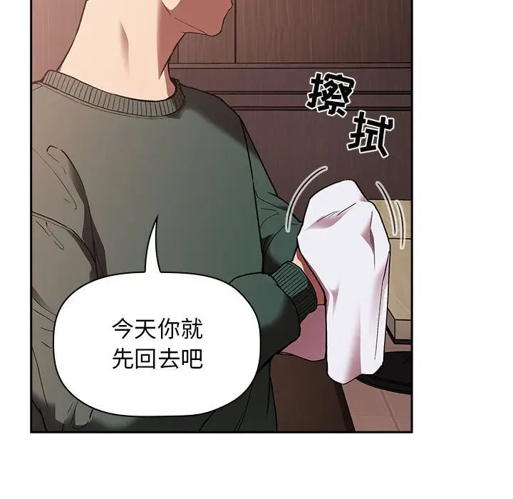 欢迎进入梦幻直播间[顶通]韩漫全集-第 25 话无删减无遮挡章节图片 