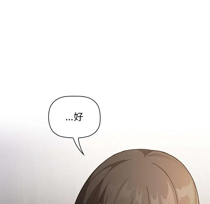 欢迎进入梦幻直播间[顶通]韩漫全集-第 25 话无删减无遮挡章节图片 