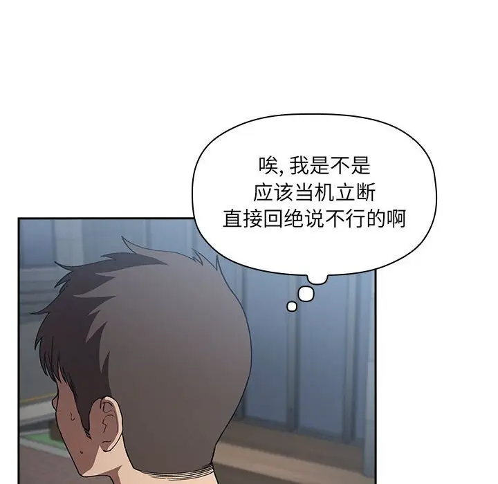 欢迎进入梦幻直播间[顶通]韩漫全集-第 25 话无删减无遮挡章节图片 