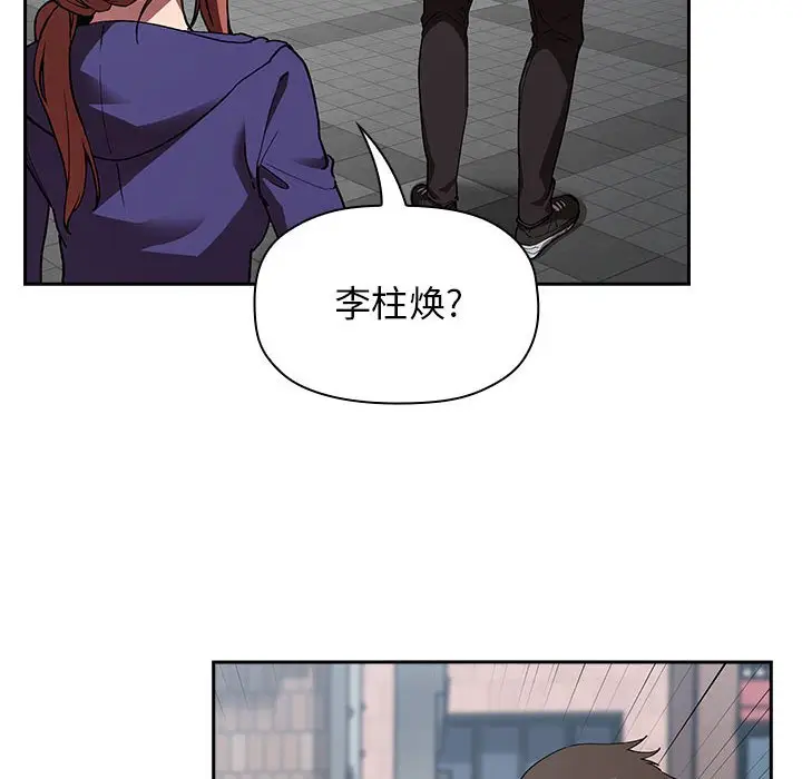 欢迎进入梦幻直播间[顶通]韩漫全集-第 25 话无删减无遮挡章节图片 
