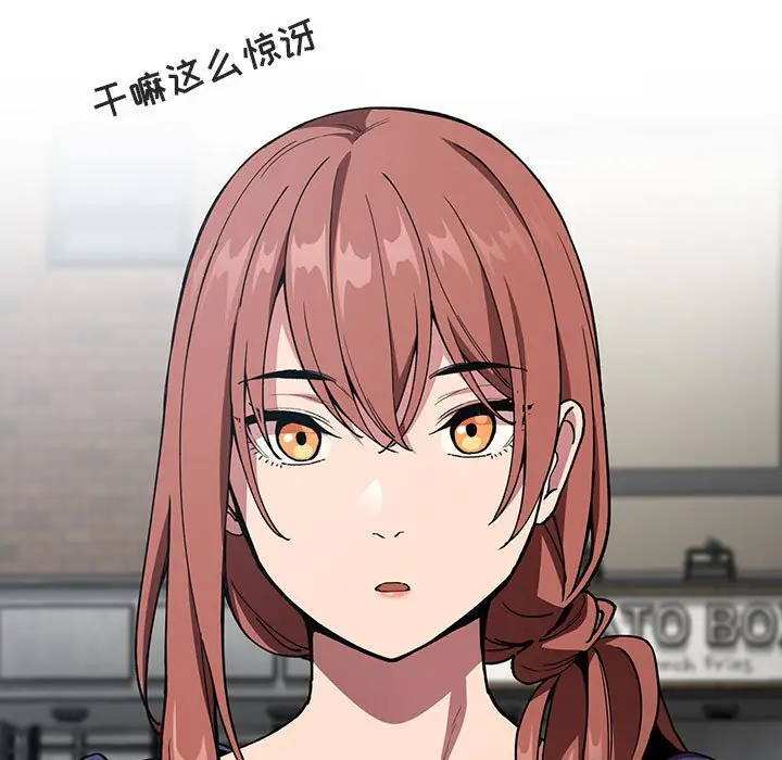 欢迎进入梦幻直播间[顶通]韩漫全集-第 25 话无删减无遮挡章节图片 
