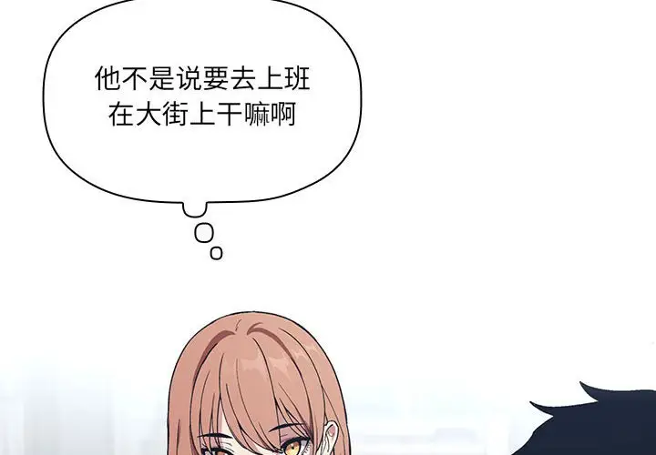 欢迎进入梦幻直播间[顶通]韩漫全集-第 26 话无删减无遮挡章节图片 