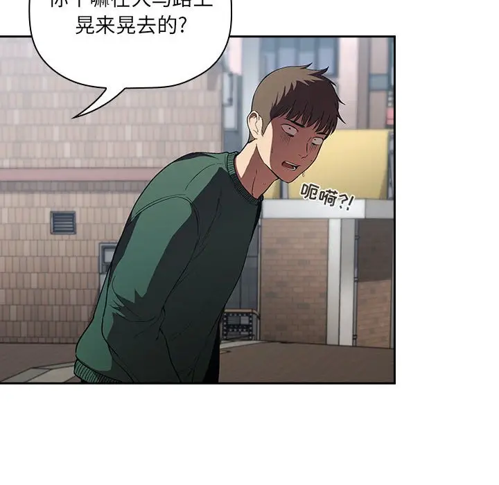 欢迎进入梦幻直播间[顶通]韩漫全集-第 26 话无删减无遮挡章节图片 