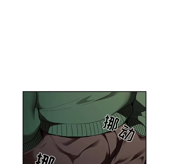 欢迎进入梦幻直播间[顶通]韩漫全集-第 26 话无删减无遮挡章节图片 