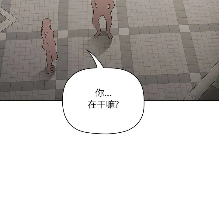 欢迎进入梦幻直播间[顶通]韩漫全集-第 26 话无删减无遮挡章节图片 