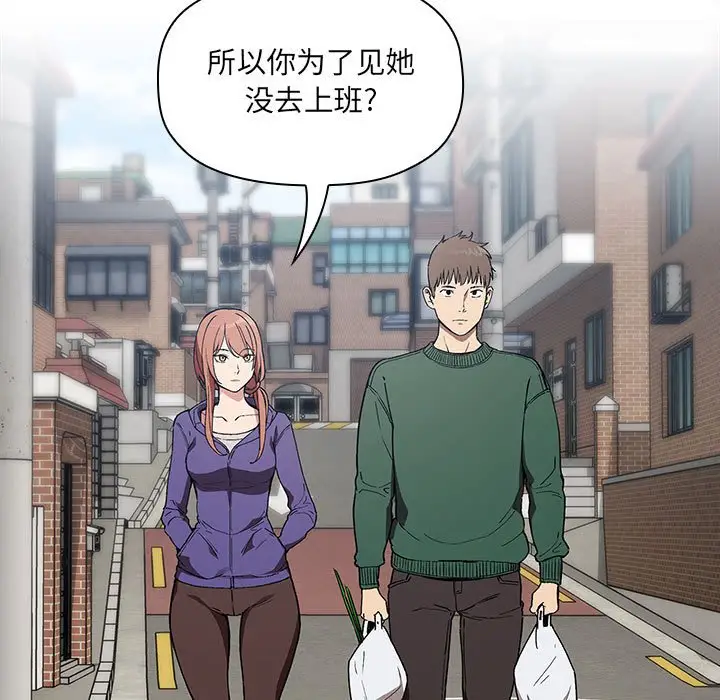 欢迎进入梦幻直播间[顶通]韩漫全集-第 26 话无删减无遮挡章节图片 