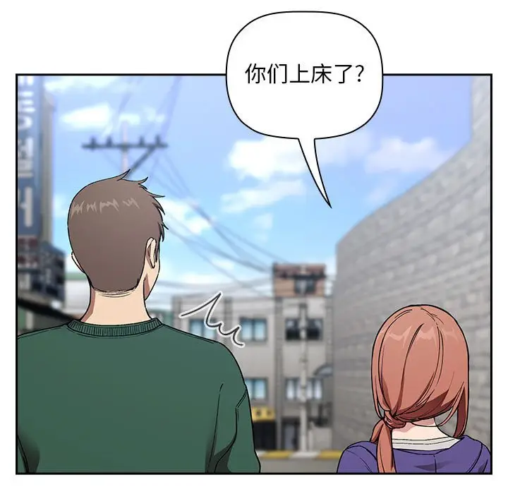 欢迎进入梦幻直播间[顶通]韩漫全集-第 26 话无删减无遮挡章节图片 