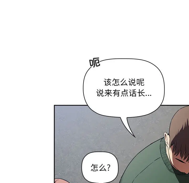 欢迎进入梦幻直播间[顶通]韩漫全集-第 26 话无删减无遮挡章节图片 