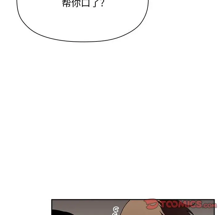 欢迎进入梦幻直播间[顶通]韩漫全集-第 26 话无删减无遮挡章节图片 