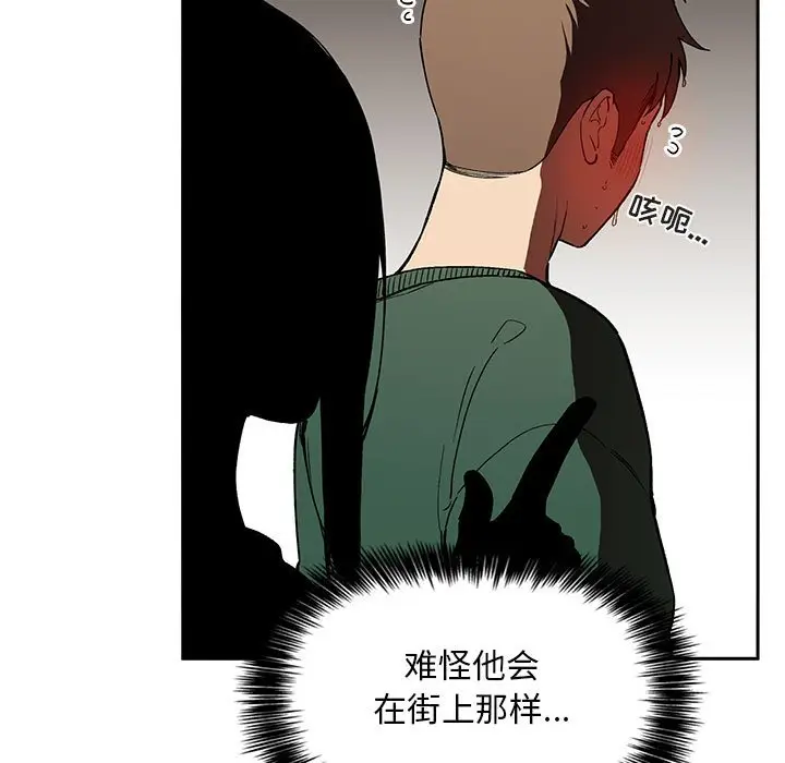 欢迎进入梦幻直播间[顶通]韩漫全集-第 26 话无删减无遮挡章节图片 