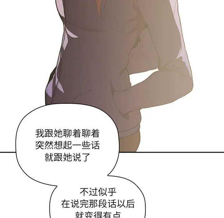 欢迎进入梦幻直播间[顶通]韩漫全集-第 26 话无删减无遮挡章节图片 