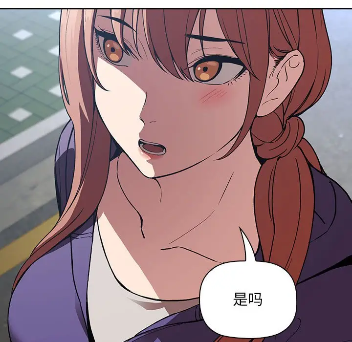 欢迎进入梦幻直播间[顶通]韩漫全集-第 26 话无删减无遮挡章节图片 