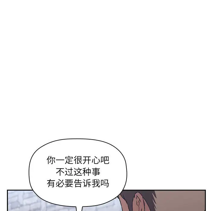 欢迎进入梦幻直播间[顶通]韩漫全集-第 26 话无删减无遮挡章节图片 
