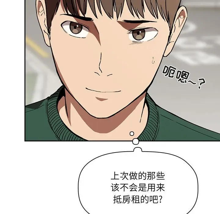 欢迎进入梦幻直播间[顶通]韩漫全集-第 26 话无删减无遮挡章节图片 