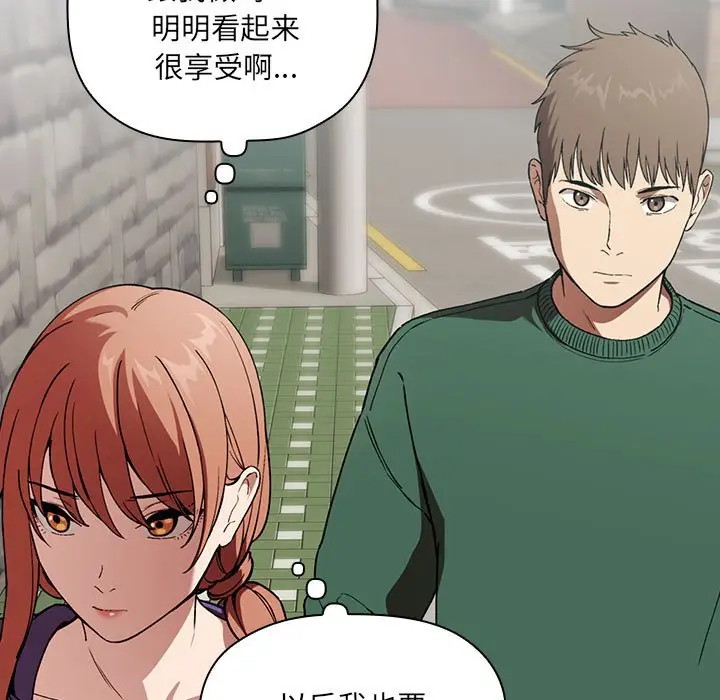 欢迎进入梦幻直播间[顶通]韩漫全集-第 26 话无删减无遮挡章节图片 