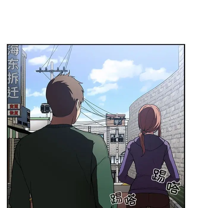 欢迎进入梦幻直播间[顶通]韩漫全集-第 26 话无删减无遮挡章节图片 