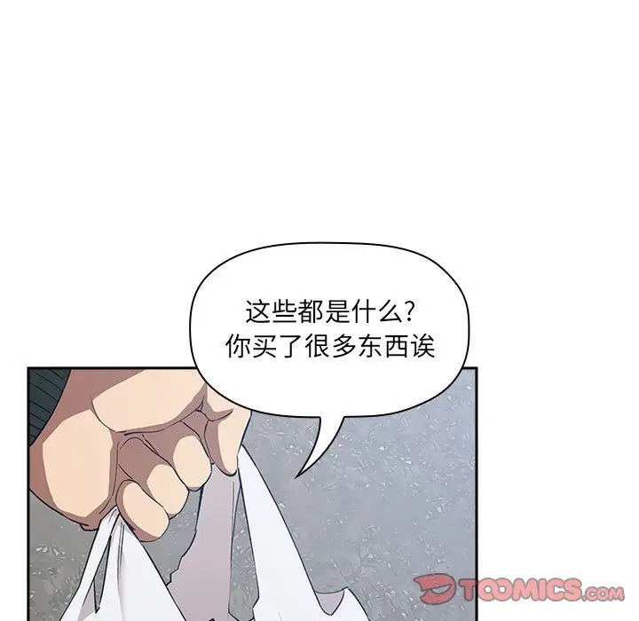欢迎进入梦幻直播间[顶通]韩漫全集-第 26 话无删减无遮挡章节图片 