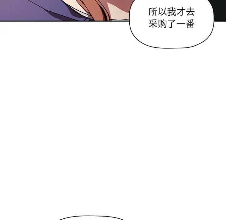 欢迎进入梦幻直播间[顶通]韩漫全集-第 26 话无删减无遮挡章节图片 