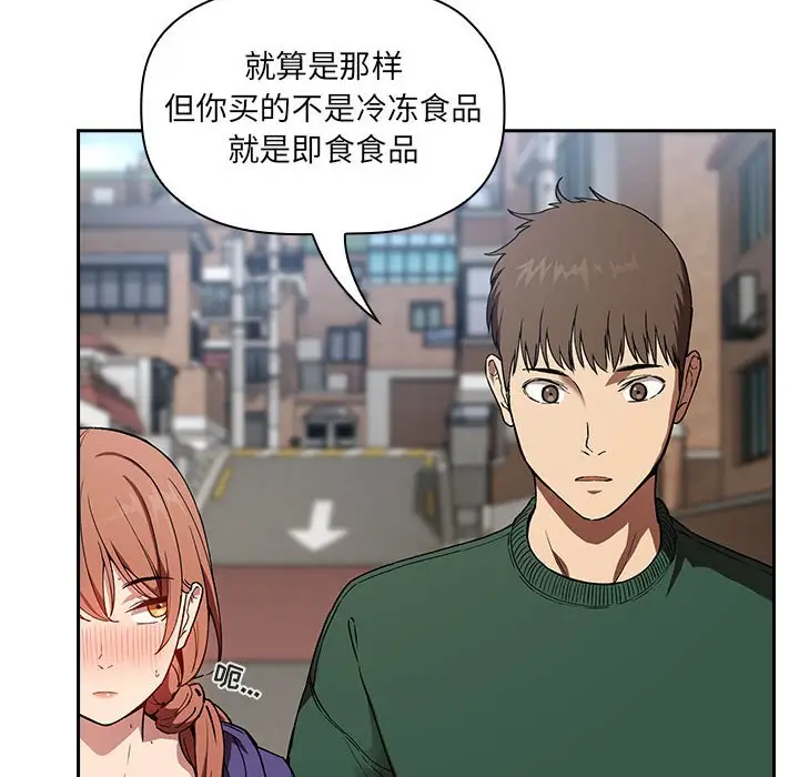 欢迎进入梦幻直播间[顶通]韩漫全集-第 26 话无删减无遮挡章节图片 