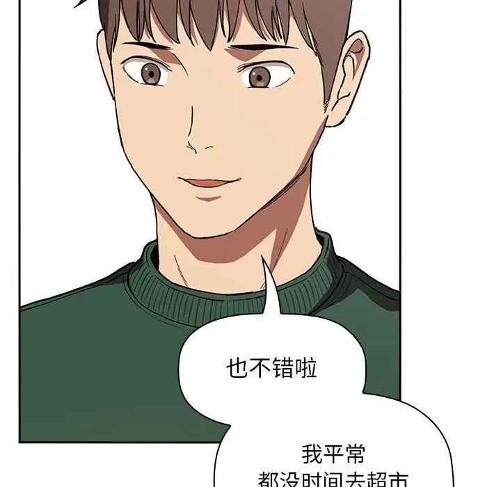欢迎进入梦幻直播间[顶通]韩漫全集-第 26 话无删减无遮挡章节图片 