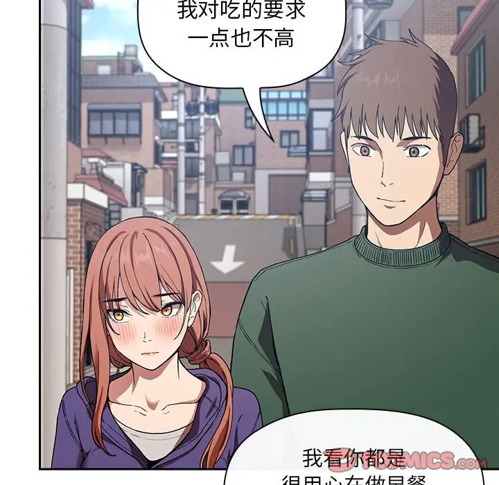 欢迎进入梦幻直播间[顶通]韩漫全集-第 26 话无删减无遮挡章节图片 