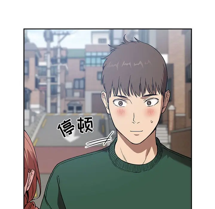 欢迎进入梦幻直播间[顶通]韩漫全集-第 26 话无删减无遮挡章节图片 