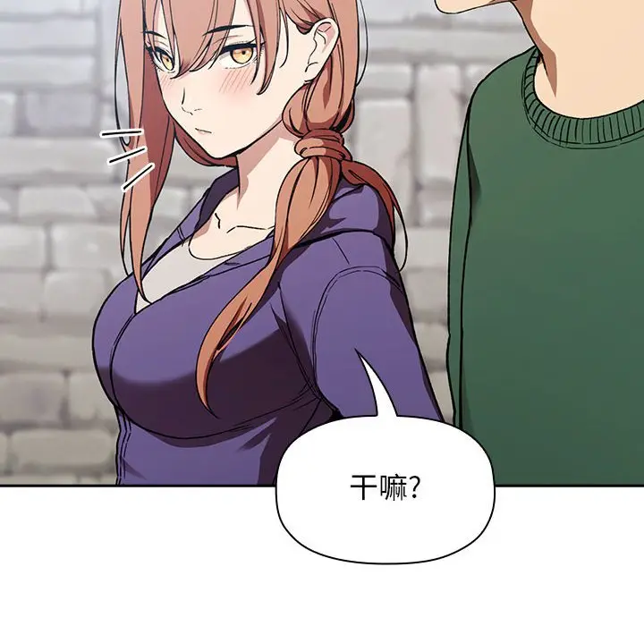 欢迎进入梦幻直播间[顶通]韩漫全集-第 26 话无删减无遮挡章节图片 