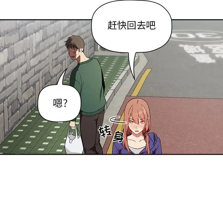 欢迎进入梦幻直播间[顶通]韩漫全集-第 26 话无删减无遮挡章节图片 