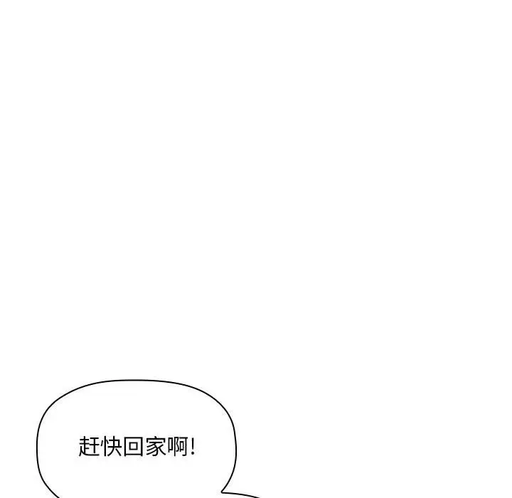 欢迎进入梦幻直播间[顶通]韩漫全集-第 26 话无删减无遮挡章节图片 