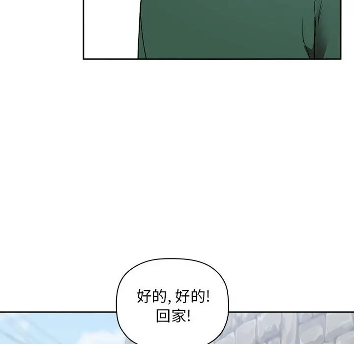 欢迎进入梦幻直播间[顶通]韩漫全集-第 26 话无删减无遮挡章节图片 