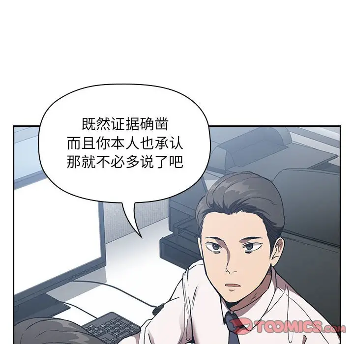 欢迎进入梦幻直播间[顶通]韩漫全集-第 26 话无删减无遮挡章节图片 