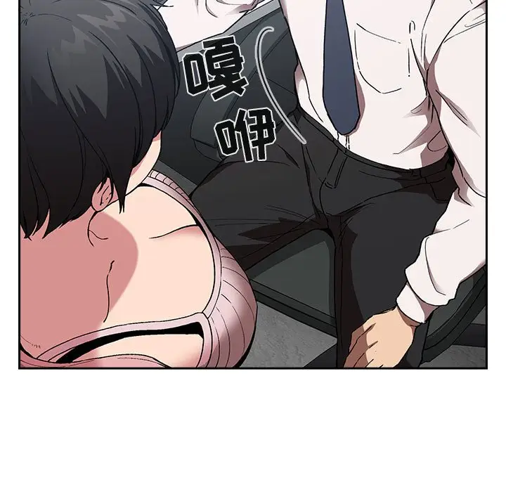 欢迎进入梦幻直播间[顶通]韩漫全集-第 26 话无删减无遮挡章节图片 