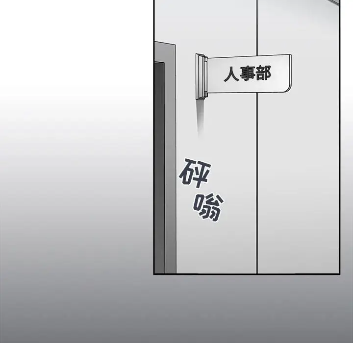 欢迎进入梦幻直播间[顶通]韩漫全集-第 26 话无删减无遮挡章节图片 