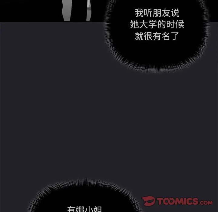 欢迎进入梦幻直播间[顶通]韩漫全集-第 26 话无删减无遮挡章节图片 
