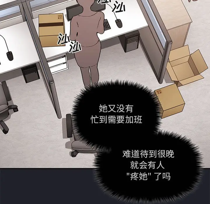 欢迎进入梦幻直播间[顶通]韩漫全集-第 26 话无删减无遮挡章节图片 