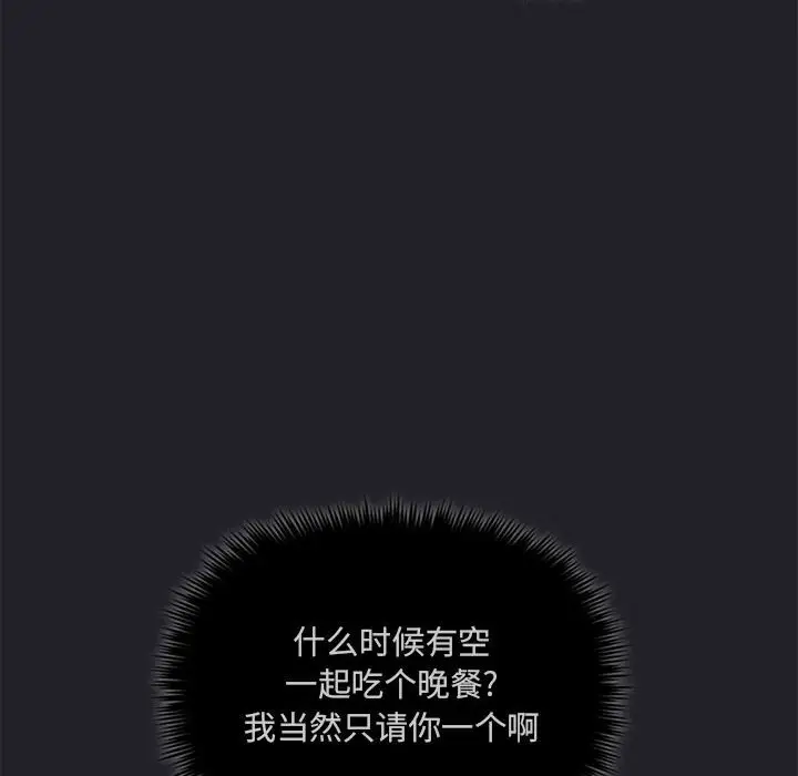 欢迎进入梦幻直播间[顶通]韩漫全集-第 26 话无删减无遮挡章节图片 
