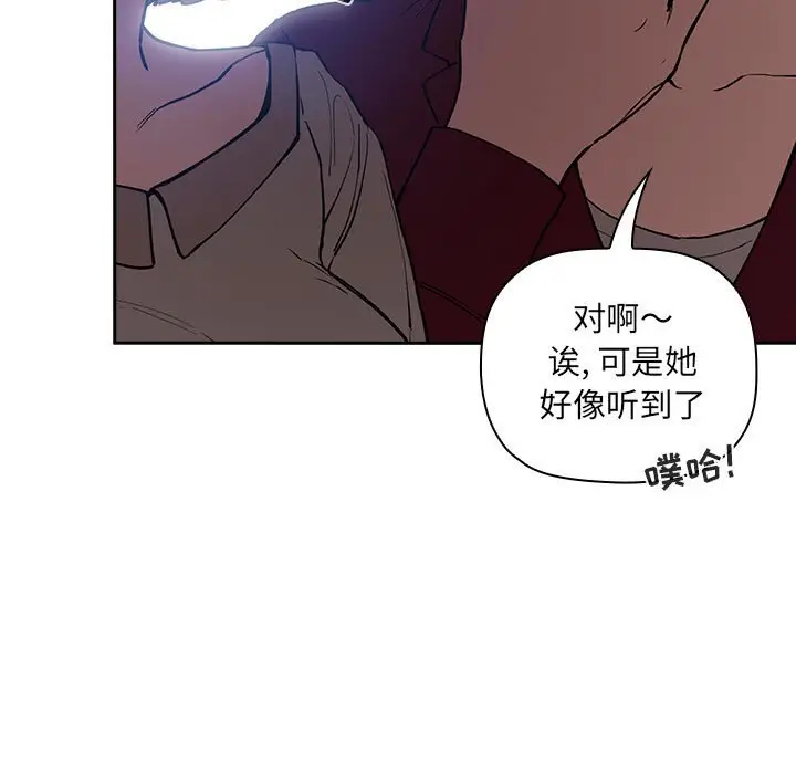 欢迎进入梦幻直播间[顶通]韩漫全集-第 26 话无删减无遮挡章节图片 