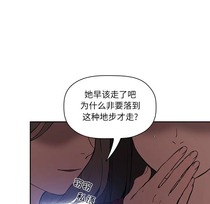 欢迎进入梦幻直播间[顶通]韩漫全集-第 26 话无删减无遮挡章节图片 
