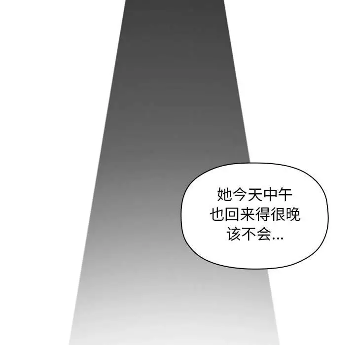 欢迎进入梦幻直播间[顶通]韩漫全集-第 26 话无删减无遮挡章节图片 
