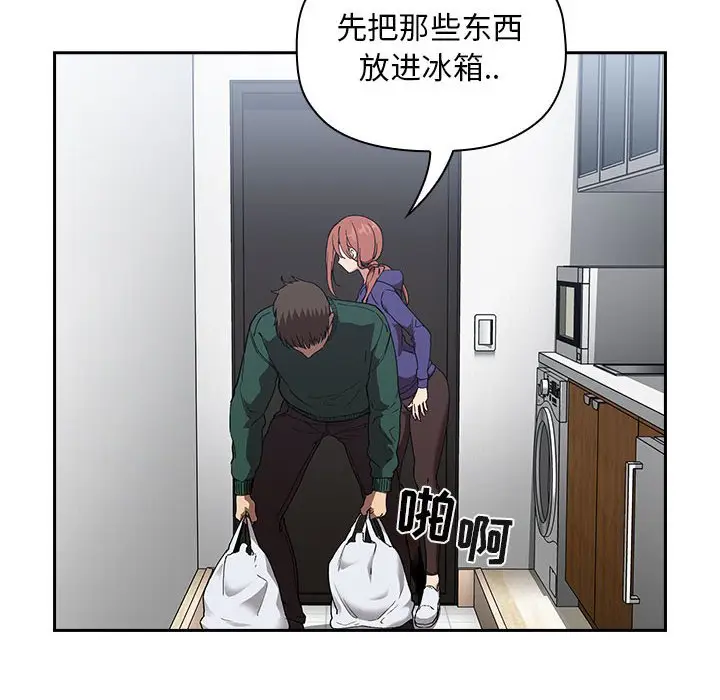 欢迎进入梦幻直播间[顶通]韩漫全集-第 26 话无删减无遮挡章节图片 