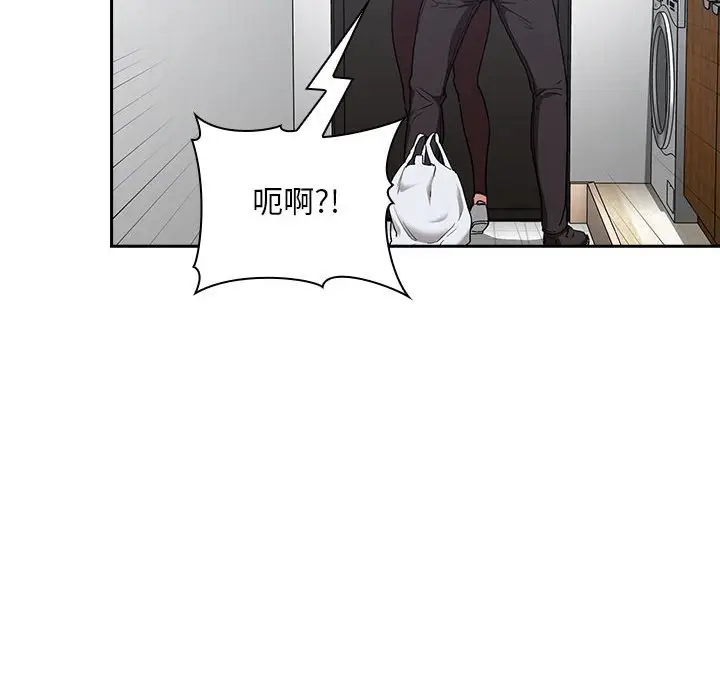 欢迎进入梦幻直播间[顶通]韩漫全集-第 26 话无删减无遮挡章节图片 