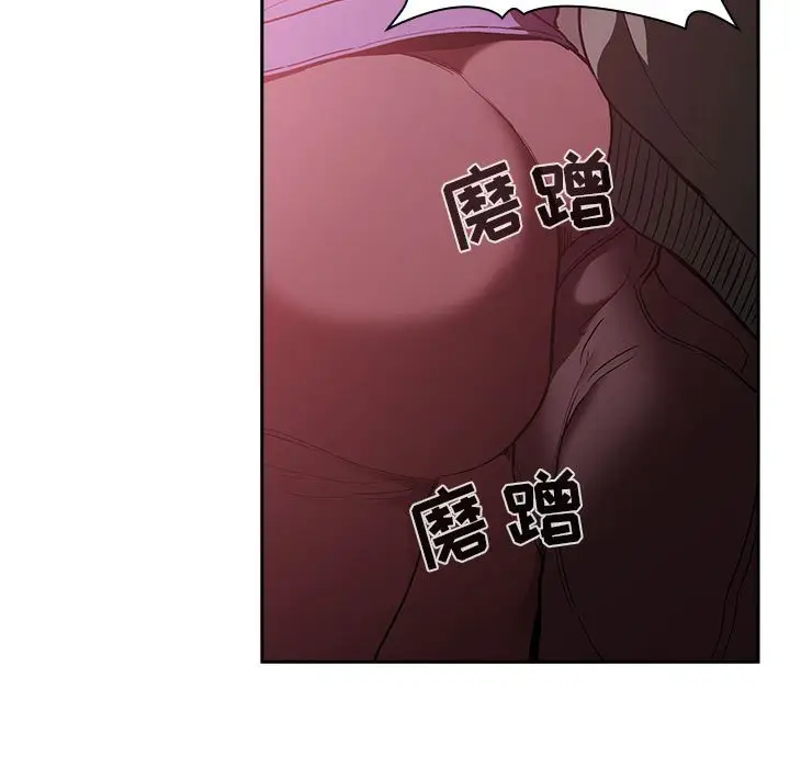 欢迎进入梦幻直播间[顶通]韩漫全集-第 26 话无删减无遮挡章节图片 