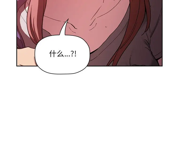 欢迎进入梦幻直播间[顶通]韩漫全集-第 26 话无删减无遮挡章节图片 